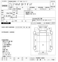 Hino PROFIA лот № 4608 оценка 3  с аукциона в Японии 9