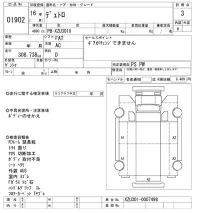 Hino DUTRO лот № 1902 оценка 3  с аукциона в Японии 10