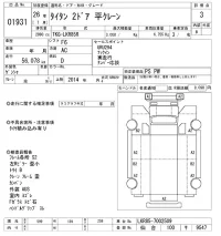 Mazda TITAN лот № 1931 оценка 3  с аукциона в Японии 10