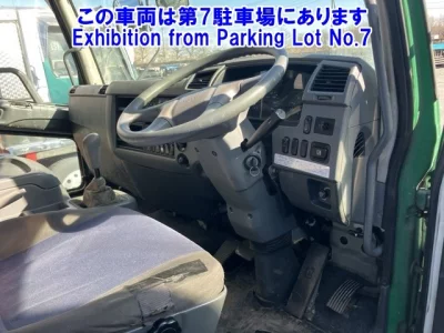 Mitsubishi FUSO FIGHTER