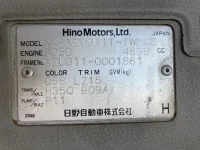 Hino DUTRO лот № 1953 оценка R  с аукциона в Японии 7