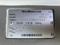 Hino DUTRO лот № 1957 оценка R  с аукциона в Японии 7