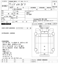 Hino DUTRO лот № 1957 оценка R  с аукциона в Японии 10
