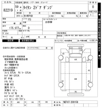 Mazda TITAN лот № 82219 оценка 0  с аукциона в Японии 6