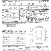 Nissan FUGA лот № 3003 оценка 3.5  с аукциона в Японии 9