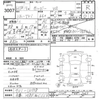 Subaru SAMBAR лот № 3007 оценка R  с аукциона в Японии 9