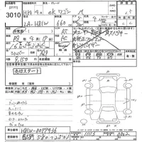 Mitsubishi EK WAGON лот № 3010 оценка 3.5  с аукциона в Японии 10