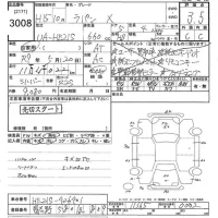 Suzuki ALTO LAPIN лот № 3008 оценка 3.5  с аукциона в Японии 10