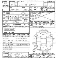 Nissan NOTE лот № 3020 оценка 3.5  с аукциона в Японии 10