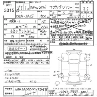 BMW 2-Series лот № 3015 оценка 3.5  с аукциона в Японии 10