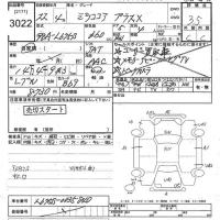 Daihatsu MIRA лот № 3022 оценка 3.5  с аукциона в Японии 10