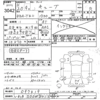 Nissan CUBE лот № 3042 оценка R  с аукциона в Японии 10