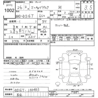 Mitsubishi MINICAB TRUCK лот № 1002 оценка 3.5  с аукциона в Японии 8