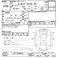 Mitsubishi MINICAB TRUCK лот № 1098 оценка 3.5  с аукциона в Японии 8