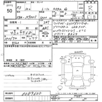 Daihatsu THOR лот № 50 оценка R  с аукциона в Японии 10