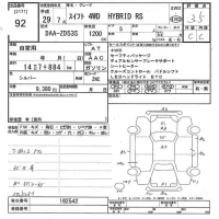 Suzuki SWIFT лот № 92 оценка 3.5  с аукциона в Японии 10