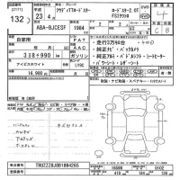 Audi TT лот № 132 оценка 4  с аукциона в Японии 8