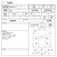 Nissan EXPERT лот № 1029 оценка 3.5  с аукциона в Японии 6