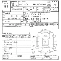 Mazda ATENZA WAGON лот № 189 оценка 3.5  с аукциона в Японии 10