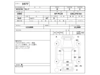 Nissan SERENA лот № 1077 оценка R  с аукциона в Японии 2