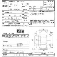 Toyota MARK II лот № 8083 оценка 4  с аукциона в Японии 9