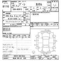 Daihatsu Boon лот № 8116 оценка 4  с аукциона в Японии 10