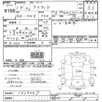 Honda ACTY VAN лот № 8168 оценка 3.5  с аукциона в Японии 9