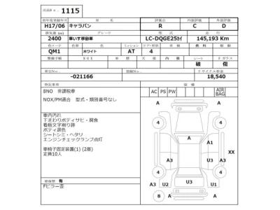 Nissan CARAVAN BUS  с аукциона в Японии