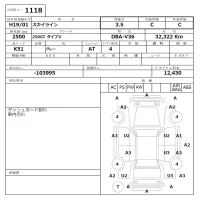 Nissan SKYLINE лот № 1118 оценка 3.5  с аукциона в Японии 6