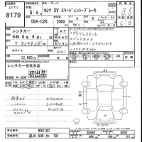 Nissan SERENA лот № 8179 оценка 3.5  с аукциона в Японии 10