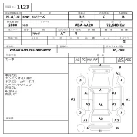 BMW 3-Series лот № 1123 оценка 3.5  с аукциона в Японии 6