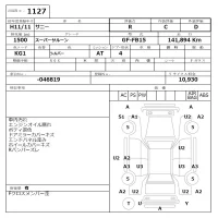 Nissan SUNNY лот № 1127 оценка R  с аукциона в Японии 6