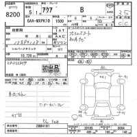 Toyota AQUA лот № 8200 оценка 3.5  с аукциона в Японии 10