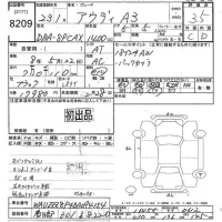 Audi A3 лот № 8209 оценка 3.5  с аукциона в Японии 10