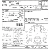 Toyota CORSA лот № 8208 оценка R  с аукциона в Японии 9
