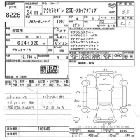 Mazda AXELA лот № 8226 оценка 3.5  с аукциона в Японии 9