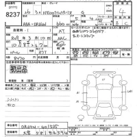Nissan CLIPPER RIO лот № 8237 оценка 4  с аукциона в Японии 10