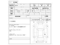 Nissan DAYZ лот № 1144 оценка 3.5  с аукциона в Японии 2
