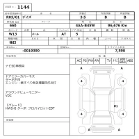 Nissan DAYZ лот № 1144 оценка 3.5  с аукциона в Японии 6