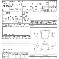 Citroen C4 лот № 8293 оценка 4  с аукциона в Японии 10