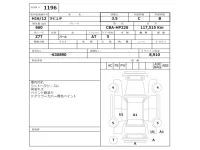 Mazda LAPUTA лот № 1196 оценка 3.5  с аукциона в Японии 2