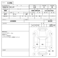 Mazda LAPUTA лот № 1196 оценка 3.5  с аукциона в Японии 6