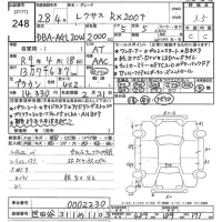 Lexus RX лот № 248 оценка 3.5  с аукциона в Японии 10