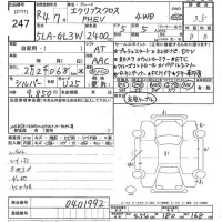 Mitsubishi ECLIPSE CROSS лот № 247 оценка 3.5  с аукциона в Японии 10