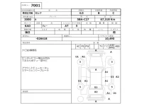 Nissan SERENA лот № 7001 оценка 4  с аукциона в Японии 2