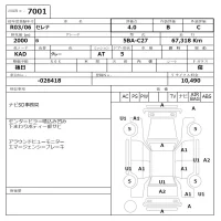 Nissan SERENA лот № 7001 оценка 4  с аукциона в Японии 9