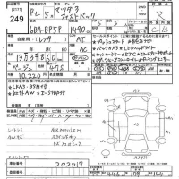 Mazda MAZDA3 лот № 249 оценка R  с аукциона в Японии 10