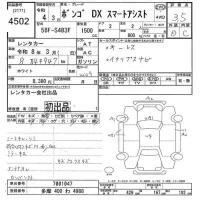 Mazda BONGO лот № 4502 оценка 3.5  с аукциона в Японии 8