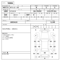 Toyota TOWN ACE VAN лот № 5006 оценка R  с аукциона в Японии 6