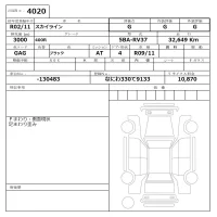 Nissan SKYLINE лот № 4020 оценка G  с аукциона в Японии 6